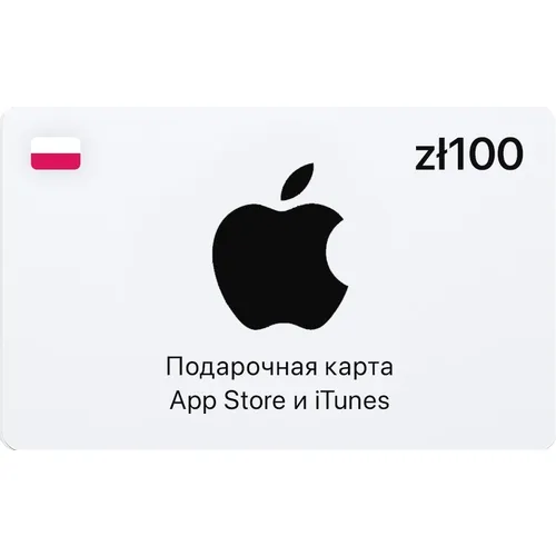Карта пополнения баланса App Store и iTunes 100 PLN (Poland)