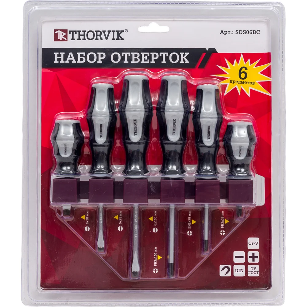 Набор стержневых отверток THORVIK SDS06BC 52290