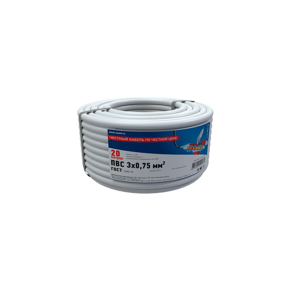 Провод ПВС REXANT 01-8042-20