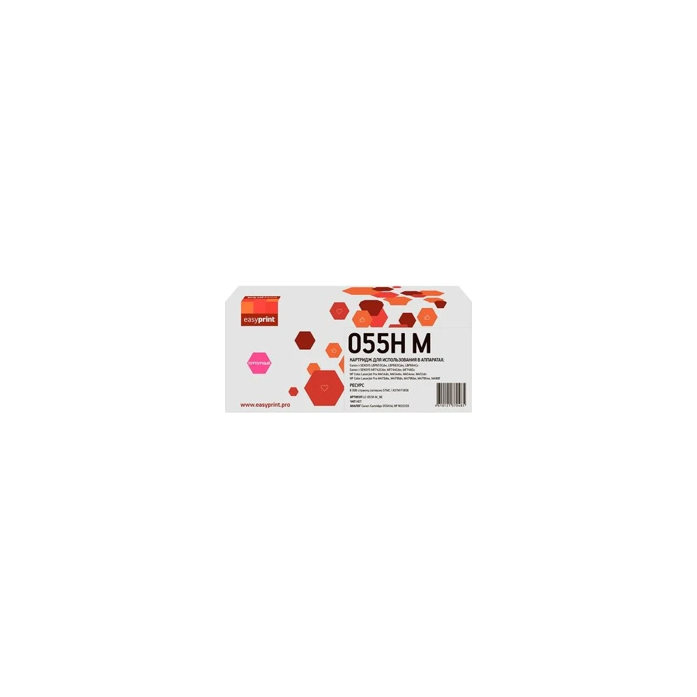 Картридж для Canon i-SENSYS LBP663, 664, MF742, 744, HP CLJ Pro M454, 455, 479, 480 EasyPrint 055H LC-055H M_NC