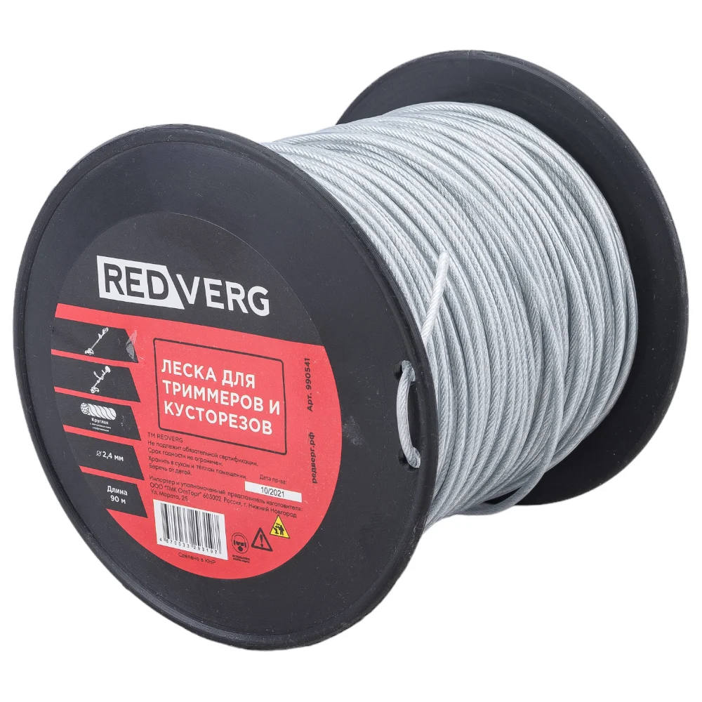 Круглая леска для триммера REDVERG 6655106