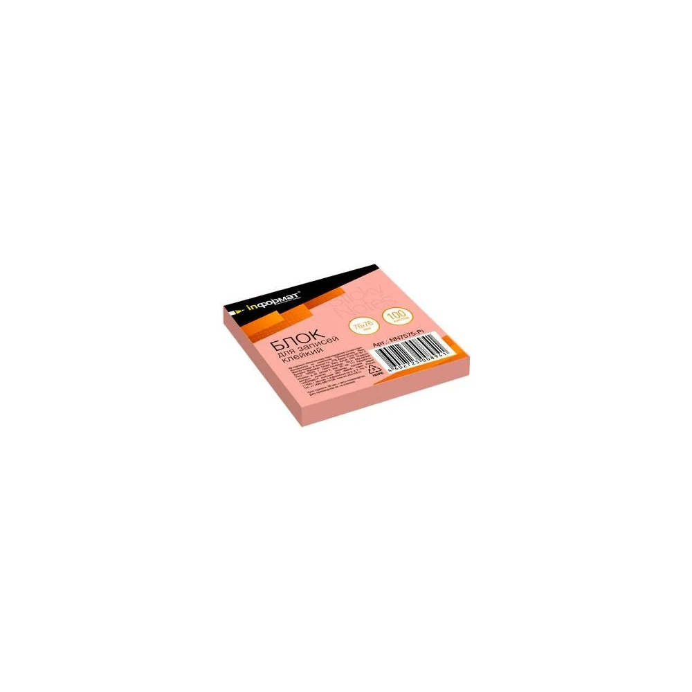 Самоклеящийся блок INFORMAT NN7575-Pi