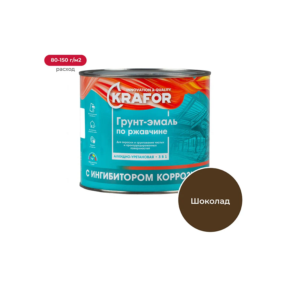 Грунт-эмаль по ржавчине KRAFOR 26699