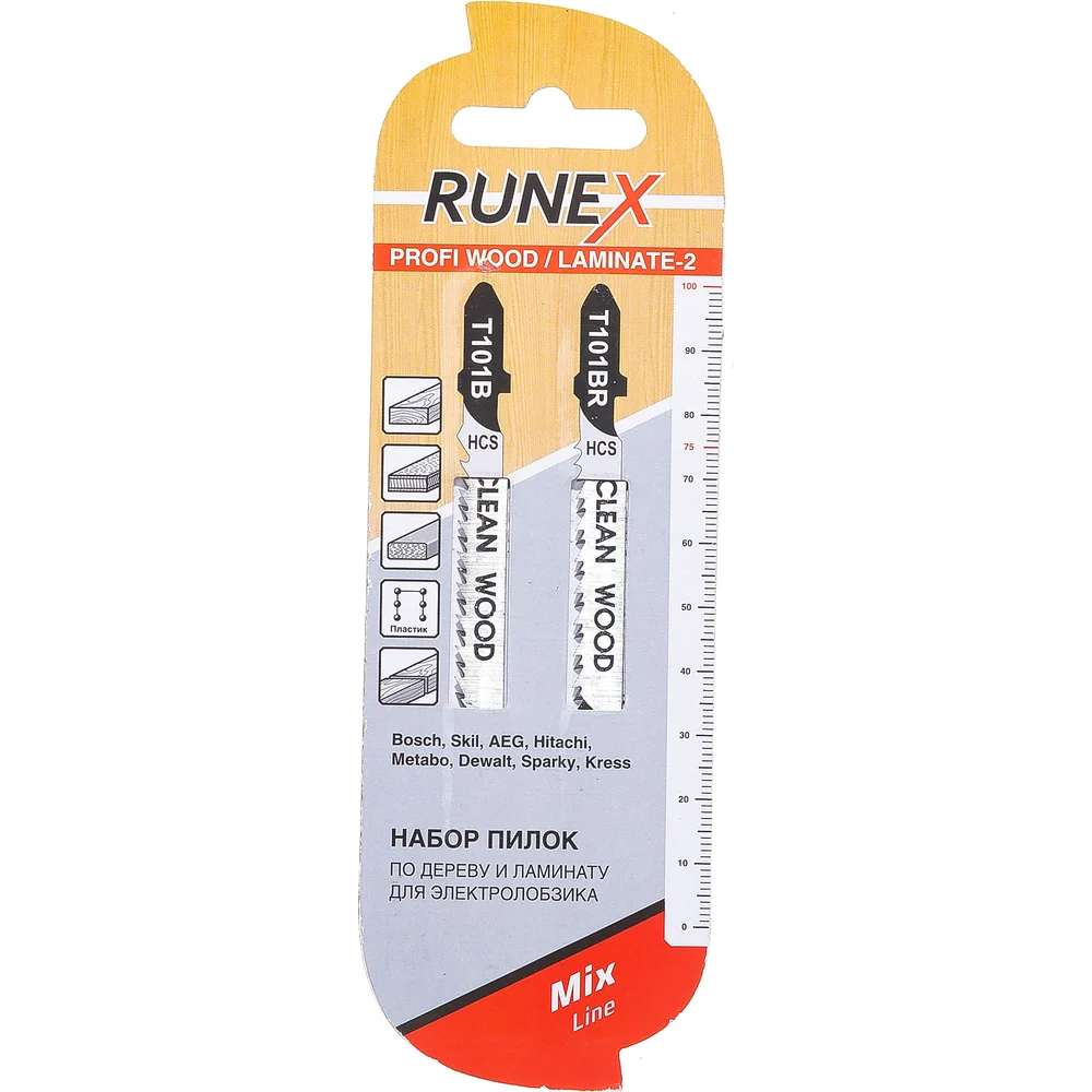 Набор пилок по дереву и ламинату Runex PROFI WOOD/LAMINATE-2 555823