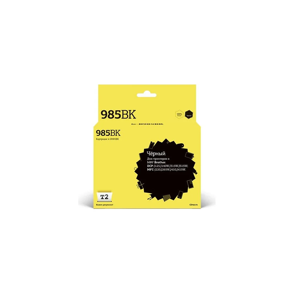 Картридж для Brother DCP-J125 J315W J515W MFC-J220 J265W J410 T2 IC-B985BK