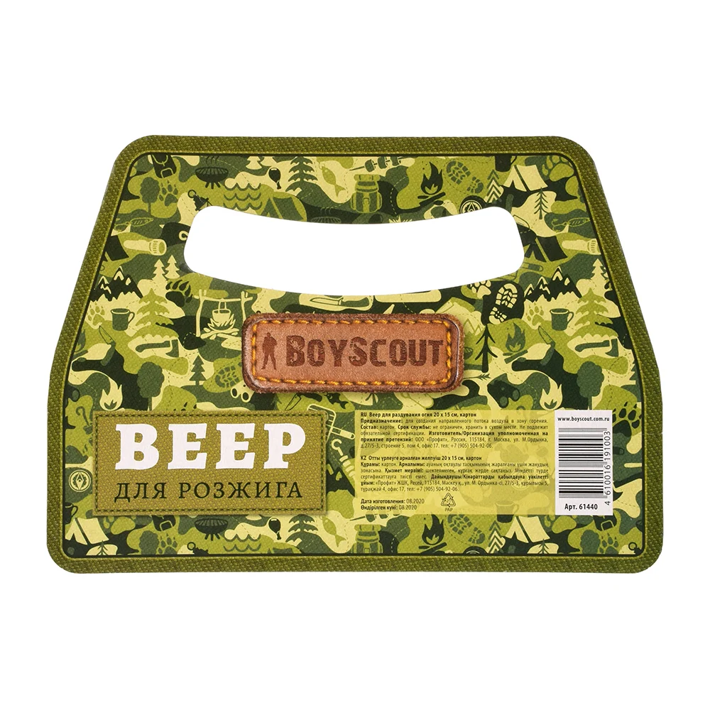Веер для раздувания огня BOYSCOUT 50 61440