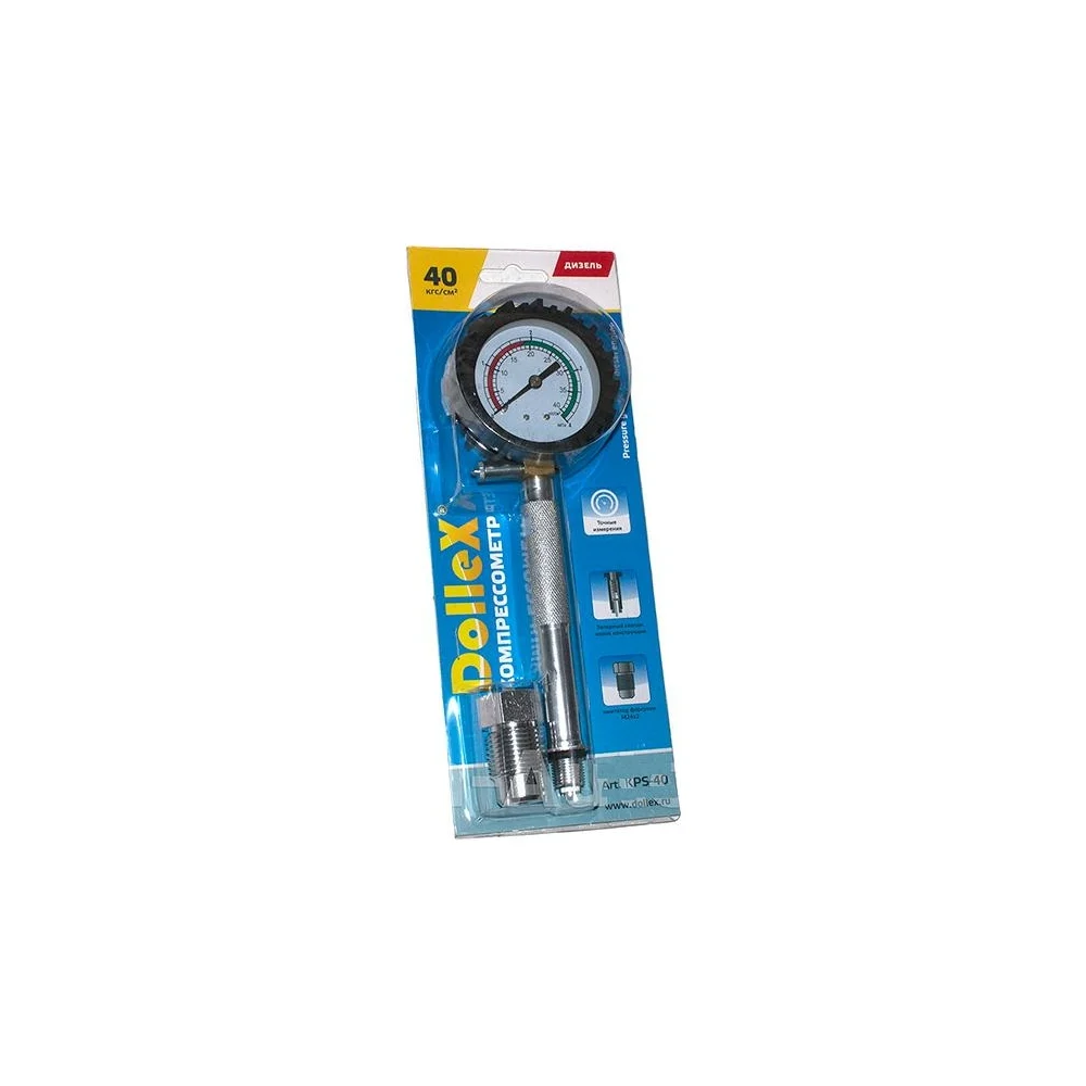 Резьбовой компрессометр для дизельного ДВС Dollex KPS-40