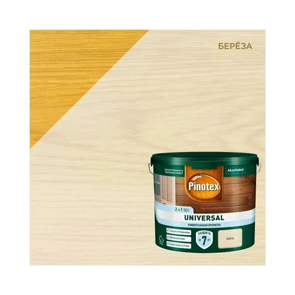 Пропитка Pinotex 5620551