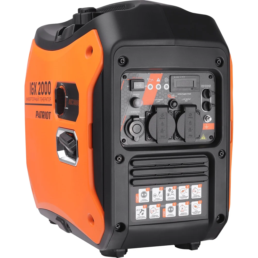 Инверторный генератор Patriot iGX 2000 471102320