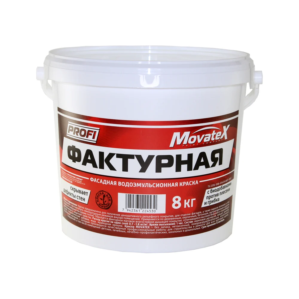 Фактурная водоэмульсионная краска Movatex PROFI Т20507