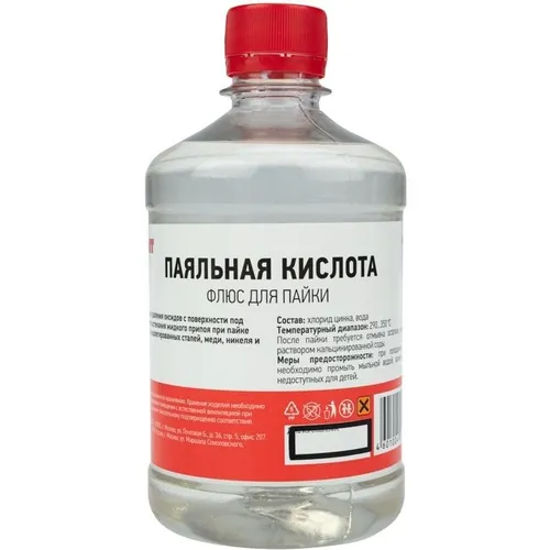 Флюс REXANT 09-3612