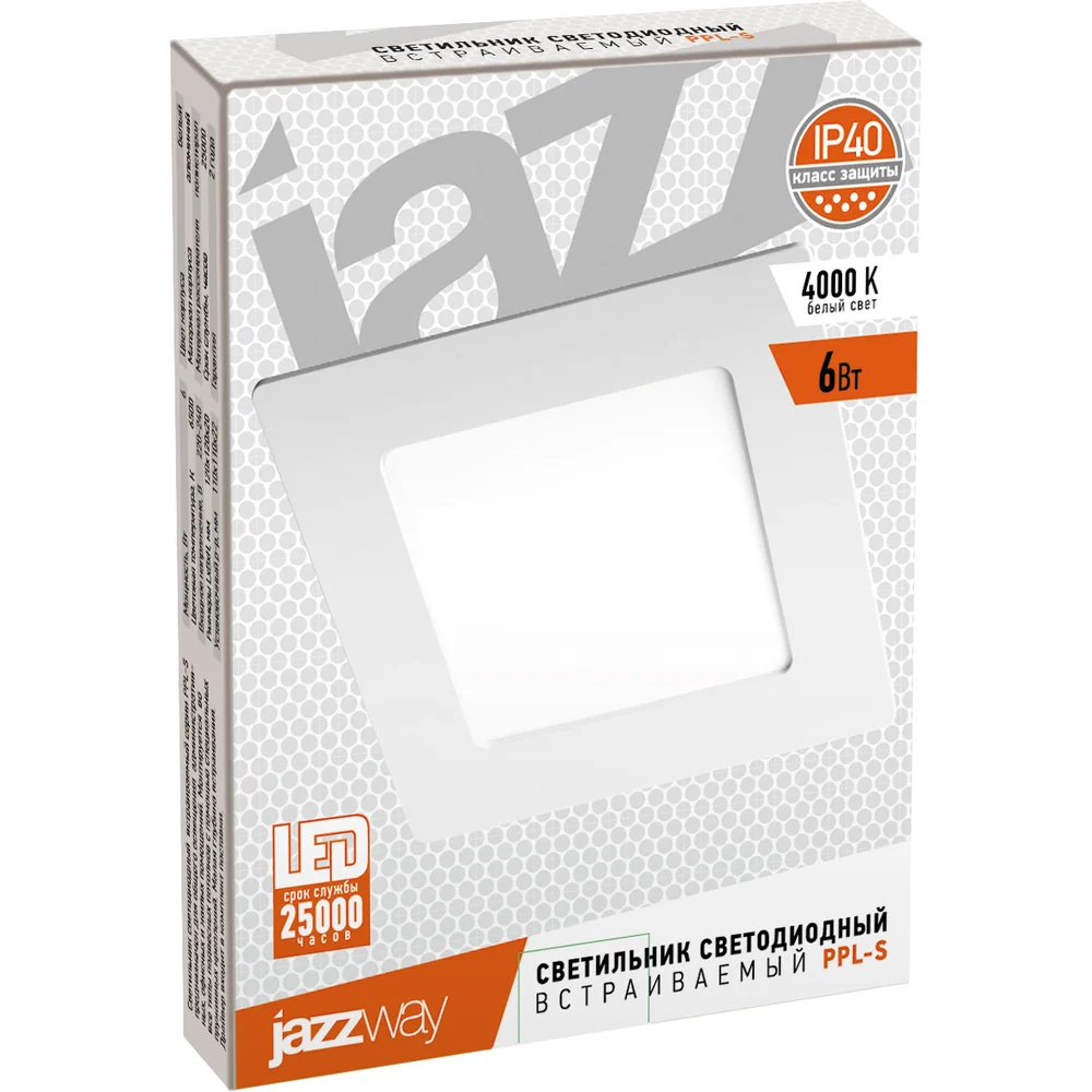 Встраиваемый квадратный светильник Jazzway PPL-S 5008229A