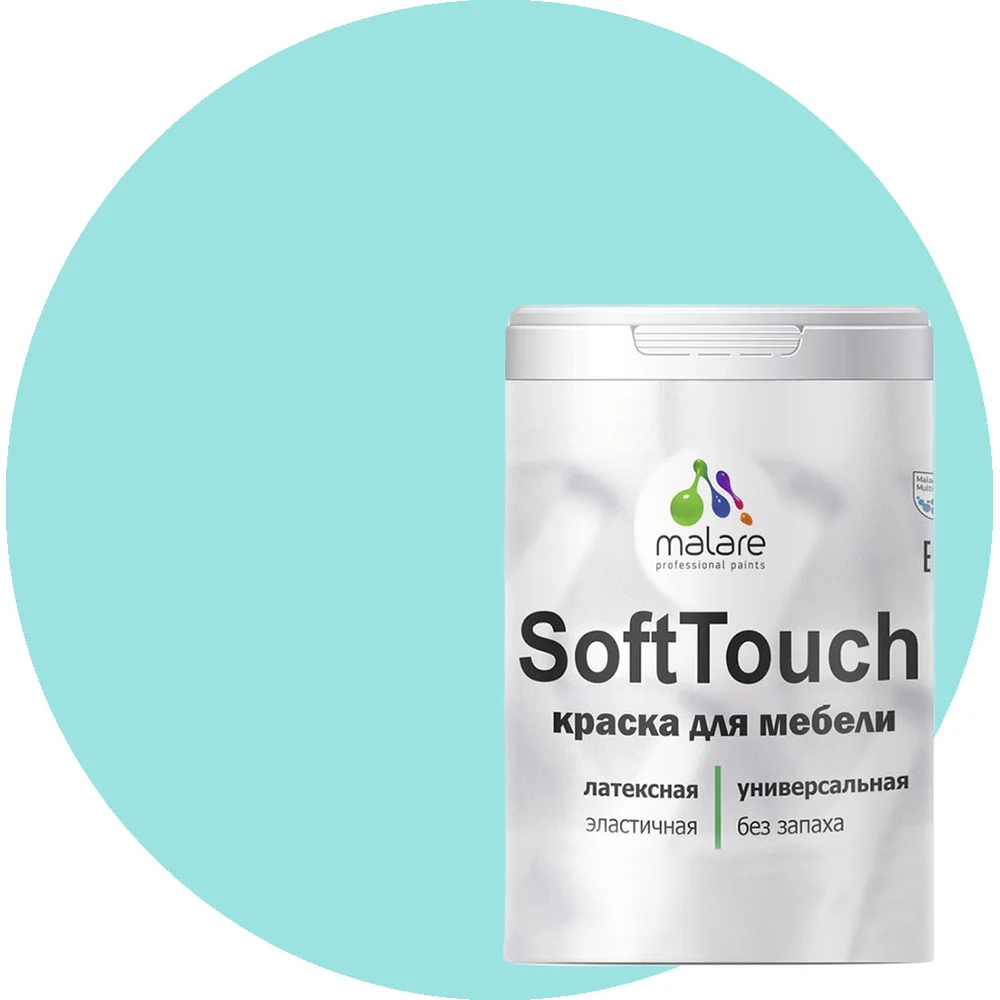 Краска для мебели, кухонных фасадов MALARE SoftTouch 2036774686070