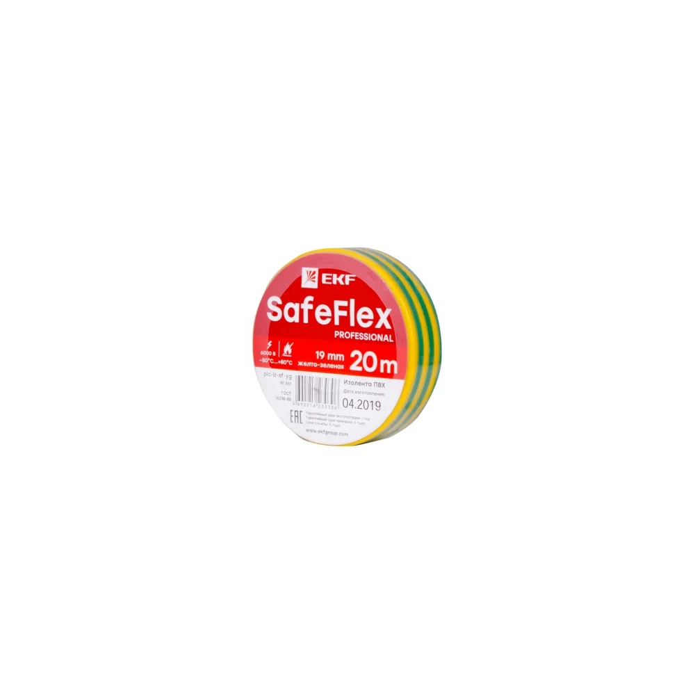 Изолента пвх EKF SafeFlex plc-iz-sf-yg