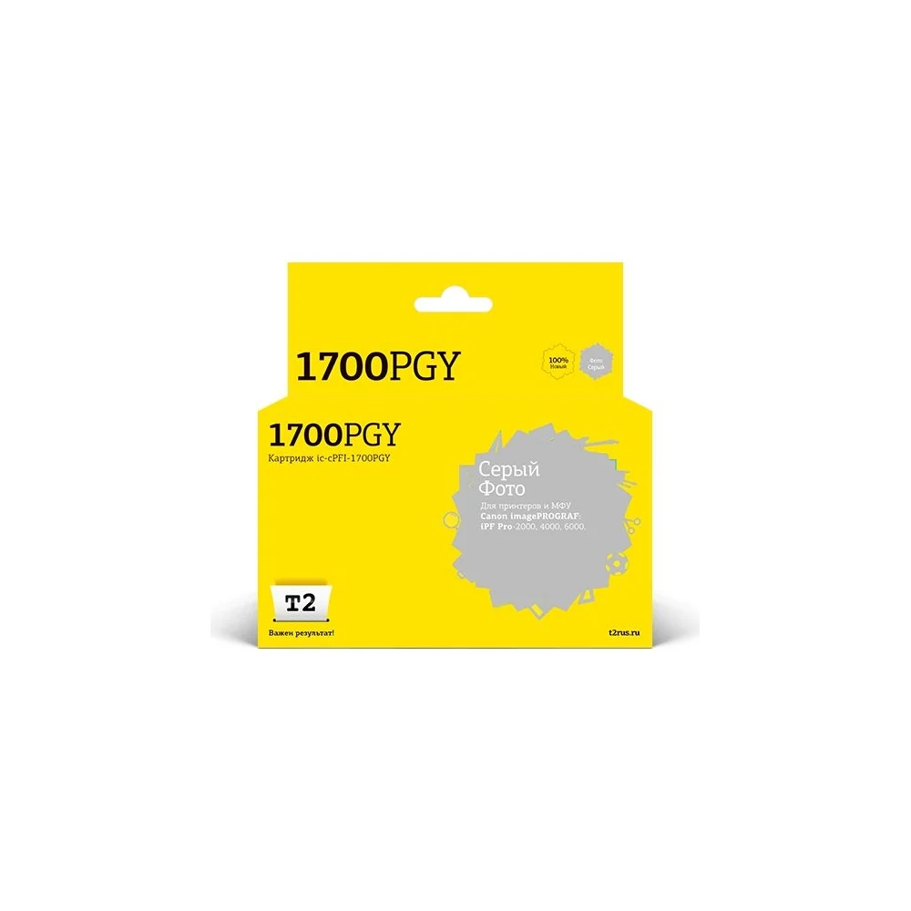 Картридж для Canon imagePROGRAF iPF-PRO-2000 4000 6000 T2 IC-CPFI-1700PGY