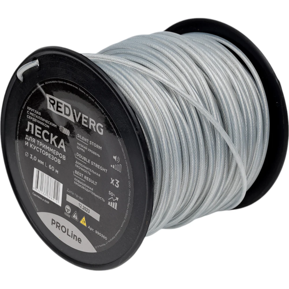 Леска для триммера REDVERG ProLine 9903606679895
