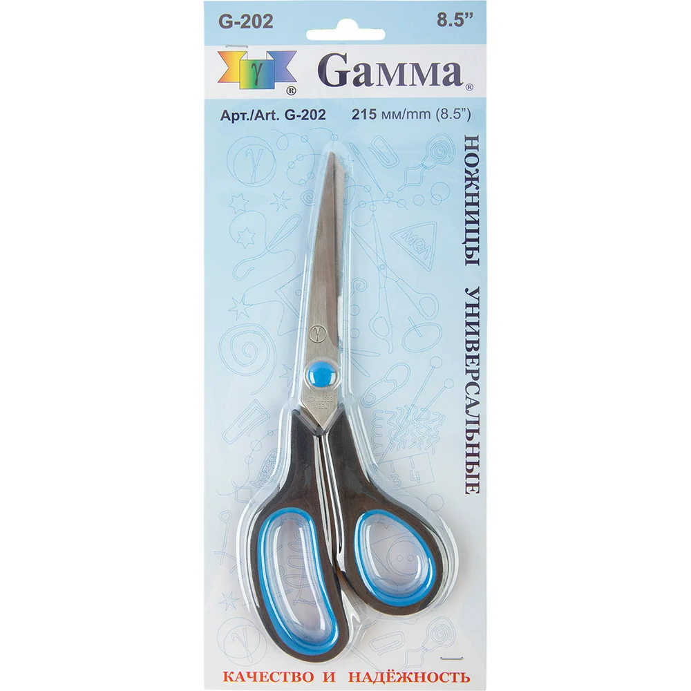 Ножницы Gamma G-202 128141