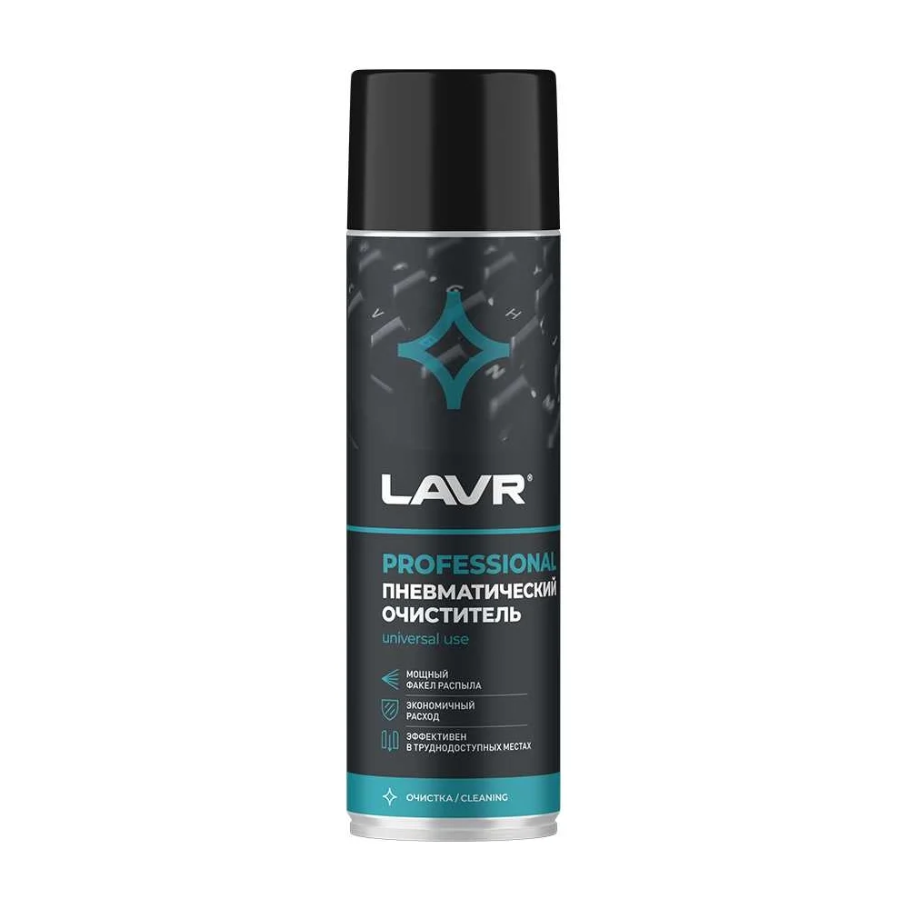 Очиститель LAVR Ln1713