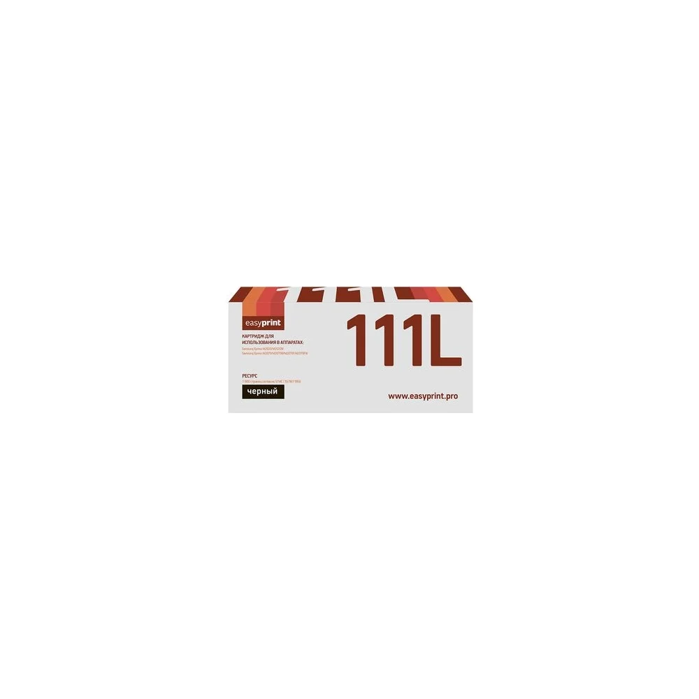 Картридж для Samsung Xpress M2020, M2070 EasyPrint MLT-D111L LS-111L