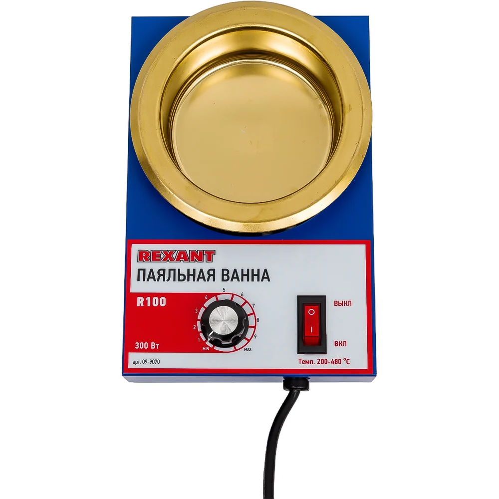 Паяльная ванна REXANT R100 09-9070