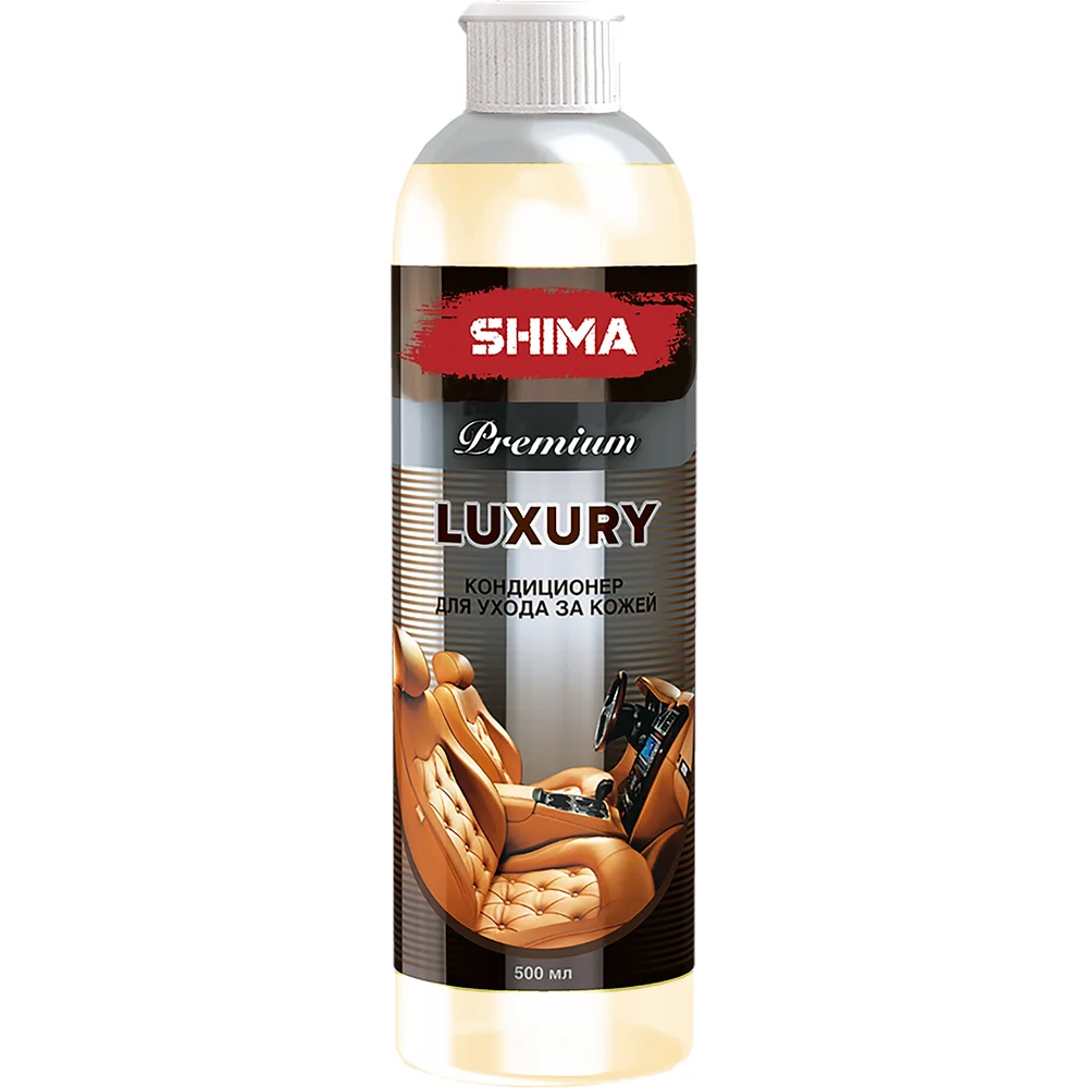 Кондиционер для ухода за кожей SHIMA PREMIUM LUXURY 4631111105948