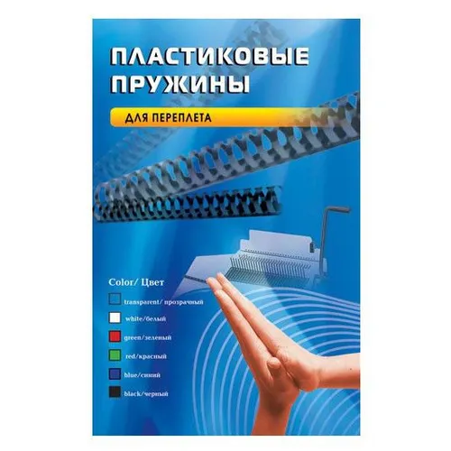 Пружина пластиковая Office Kit BP2011, 8мм, 31 - 50 листов, A4, 100, белый