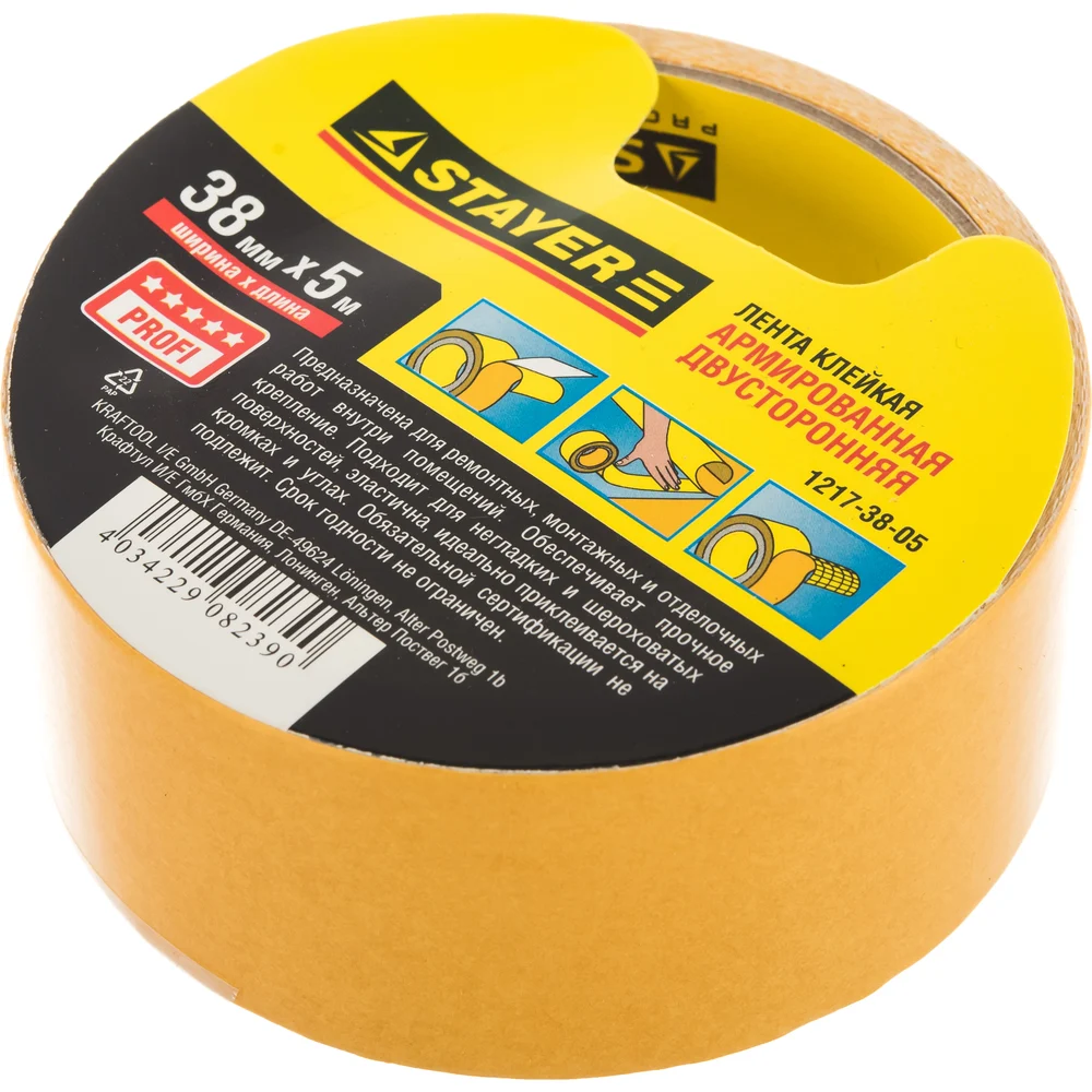 Двусторонняя клейкая лента STAYER PROFI 29190-50