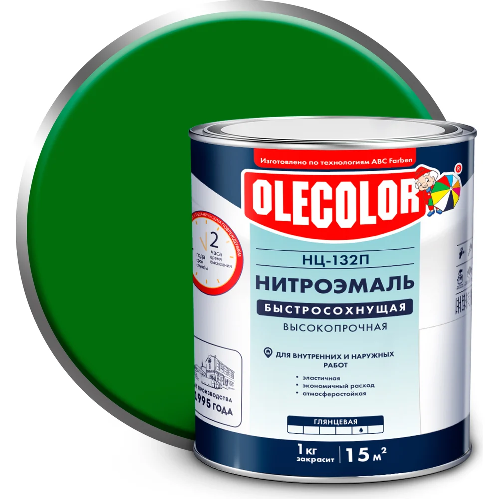 Эмаль Olecolor НЦ-132П 4100000058