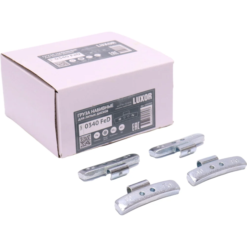 Стальные набивные грузики для литых дисков ACG ACG 0340 FeD LUXOR 1026934