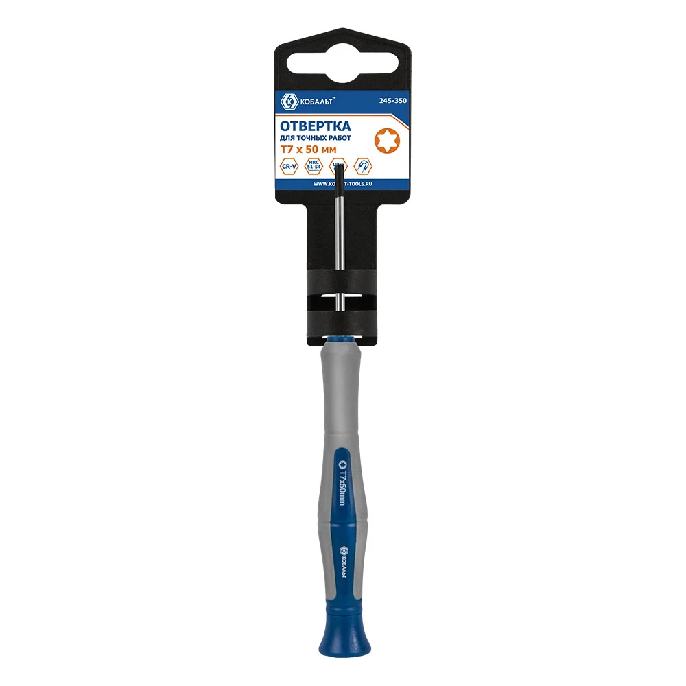 Отвертка для точных работ КОБАЛЬТ Ultra Grip 245-350