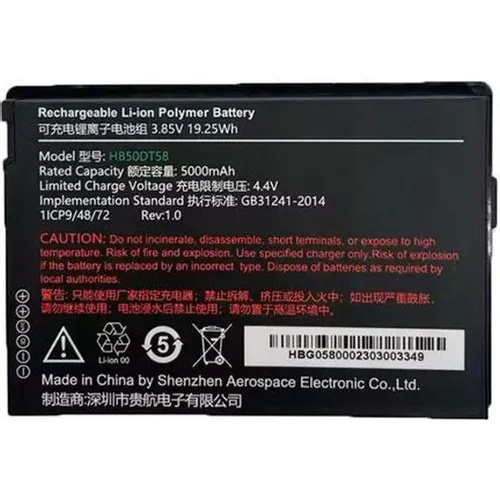 Аккумулятор UROVO ACC-HB50DT58 для CT58