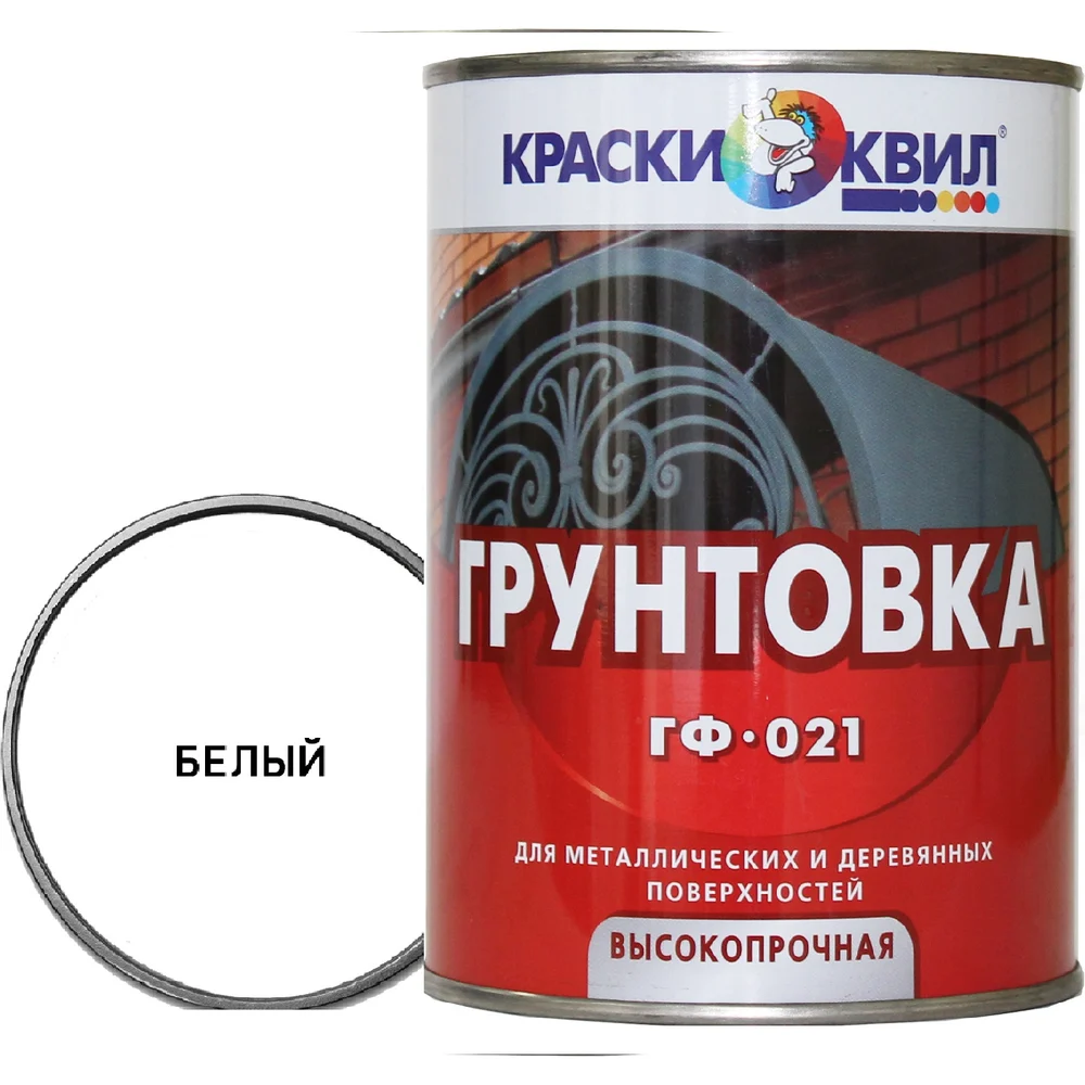 Грунтовка Краски квил ГФ-021 4607023394305