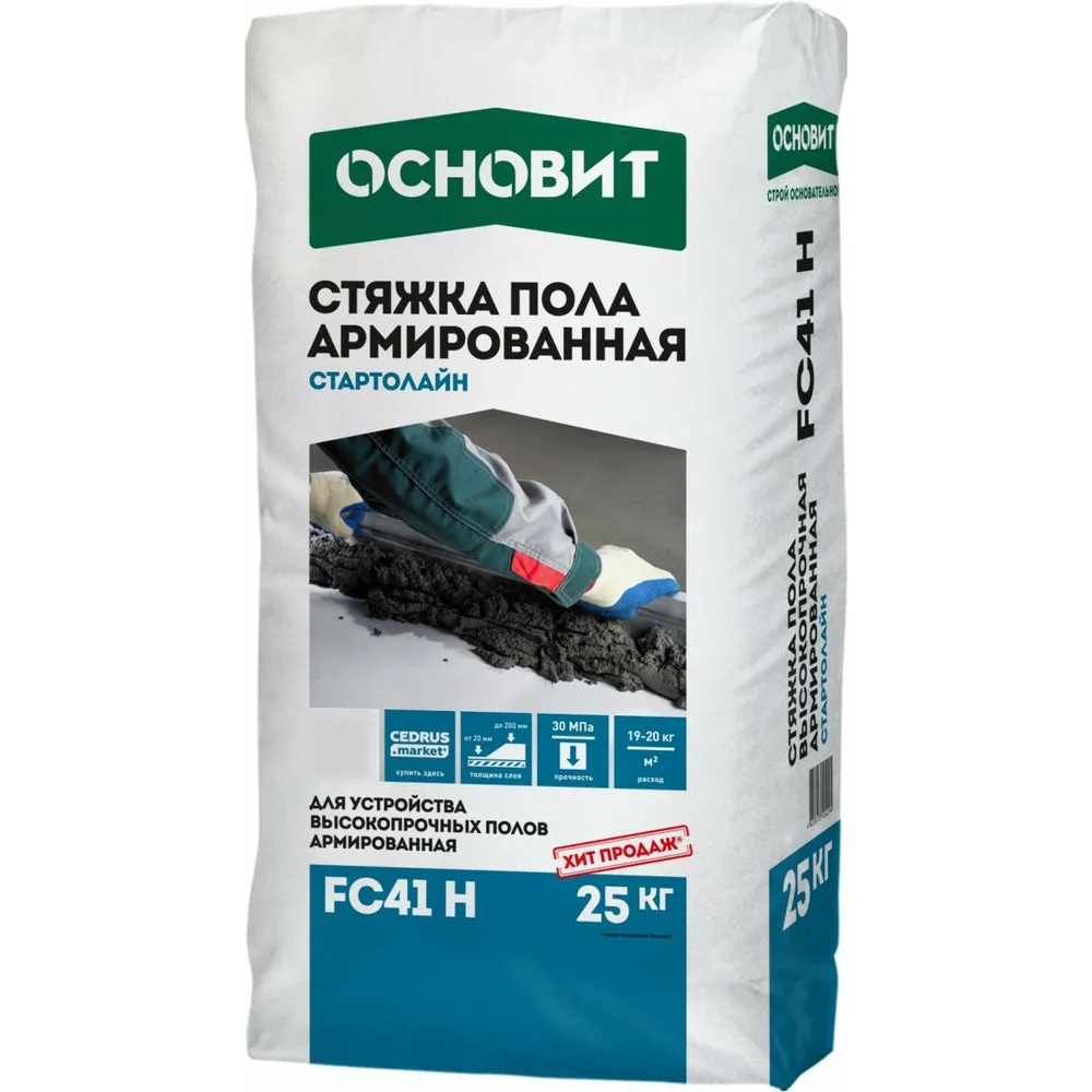 Высокопрочная стяжка Основит СТАРТОЛАЙН FC41 H 72105