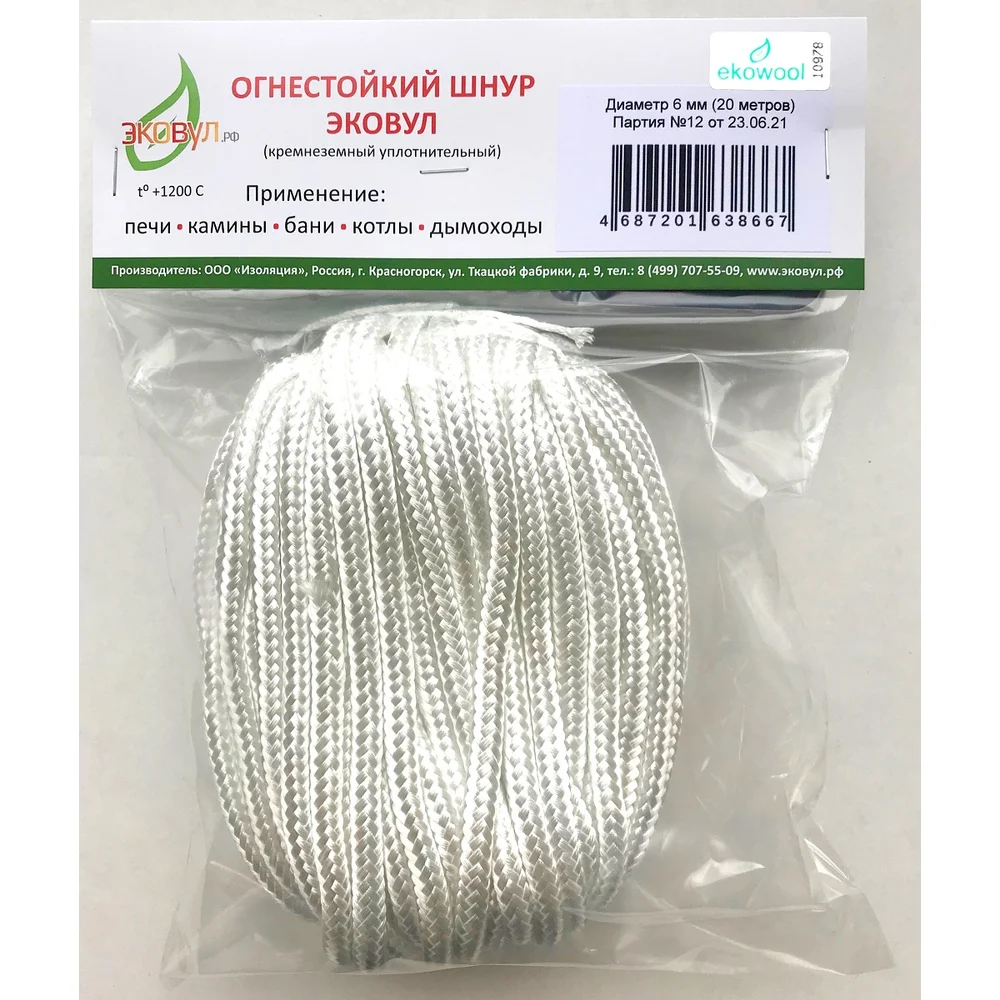 Кремнеземный шнур ЭКОВУЛ (EKOWOOL) ШКНН-1 10010