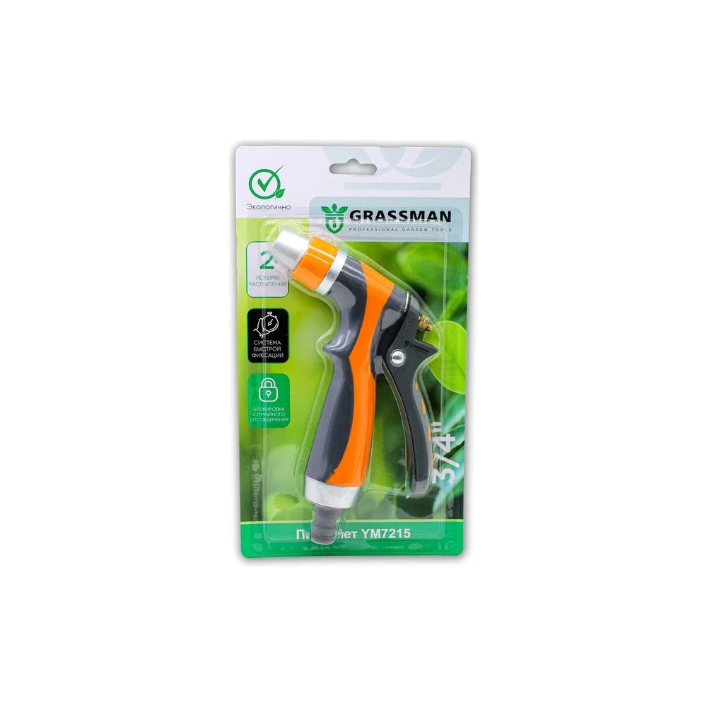 Пистолет Grassman YM7215 19498