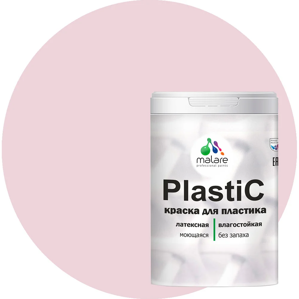 Краска для пластика MALARE PlastiC 2020938303002