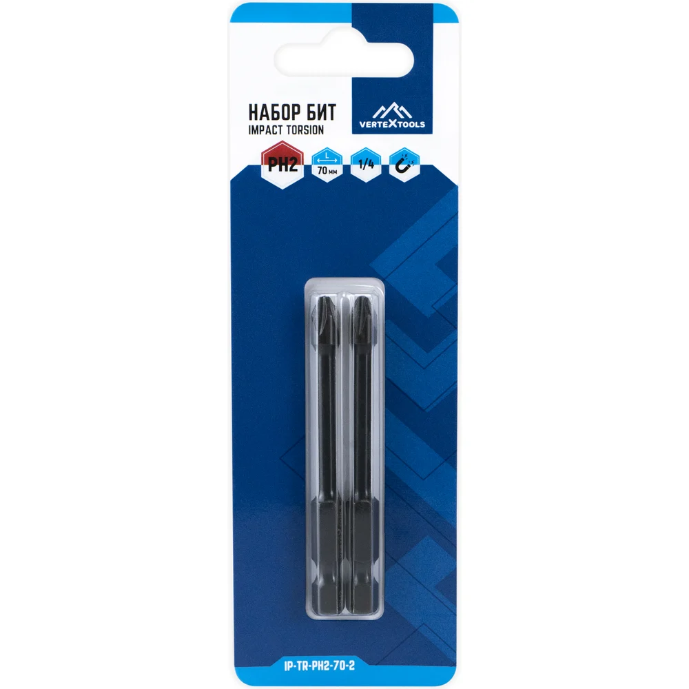 Набор бит vertextools IP-TR-PH2-70-2