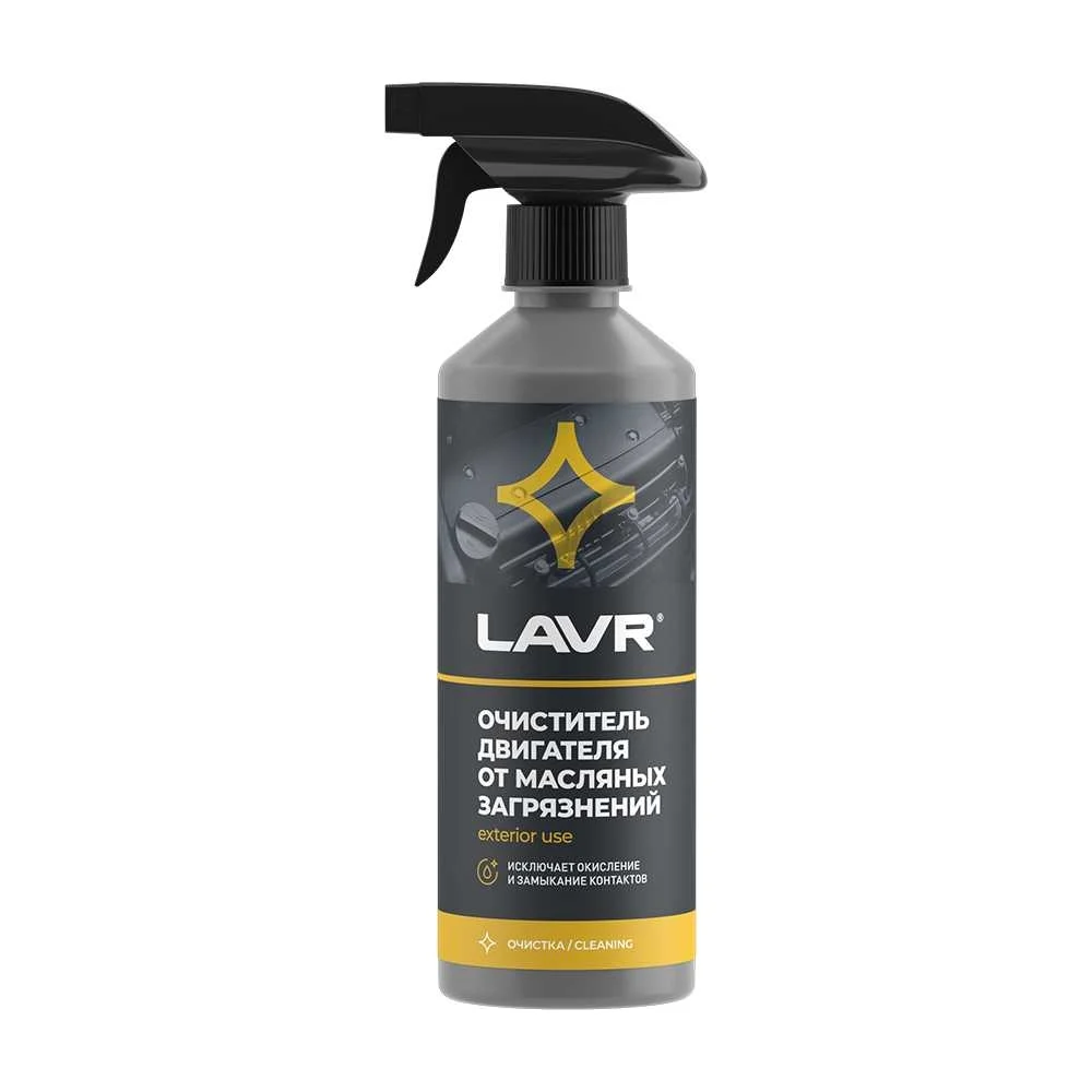 Очиститель двигателя от масляных загрязнений LAVR Ln1503