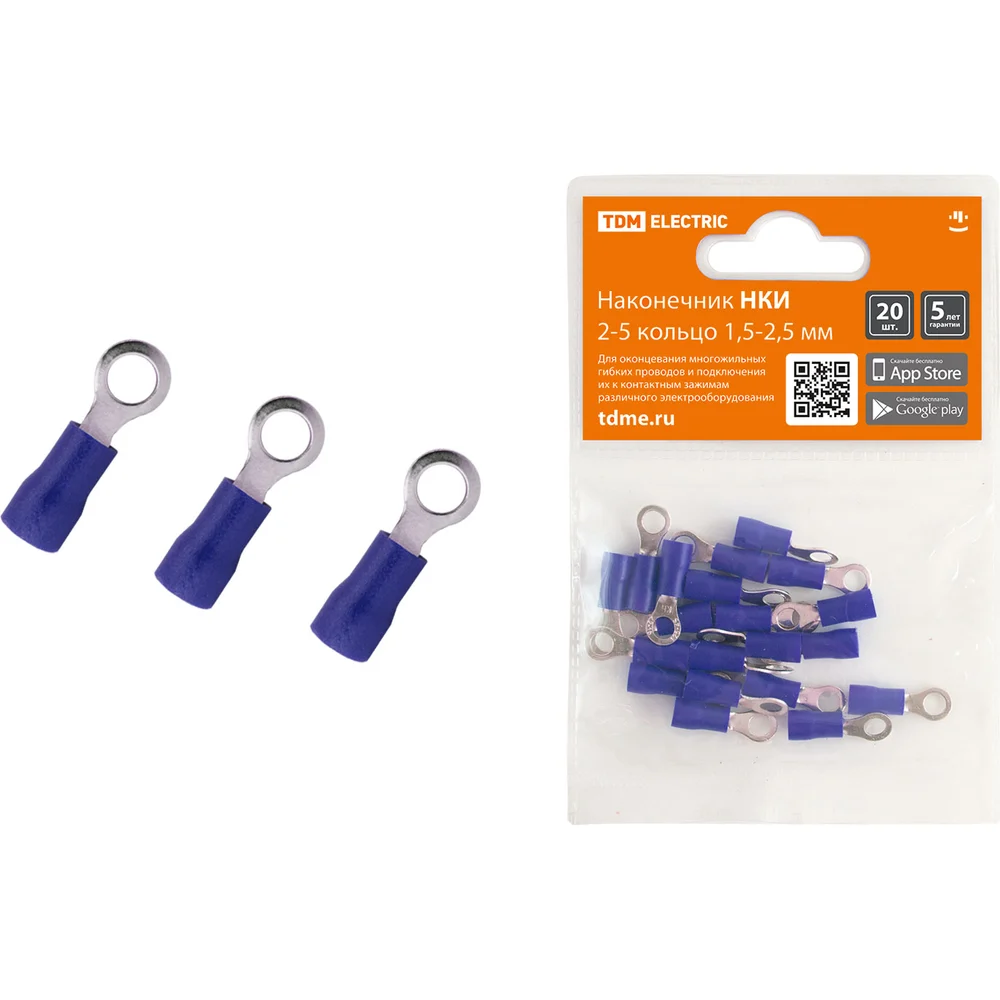 Наконечник TDM НКИ SQ0568-0005