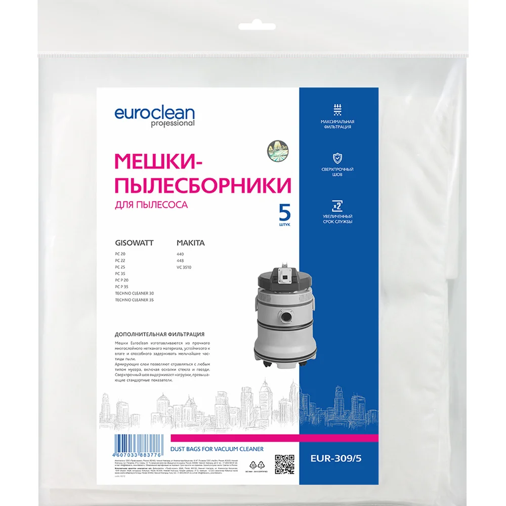 Синтетический мешок-пылесборник для промышленных пылесосов EURO Clean EUR-309/5