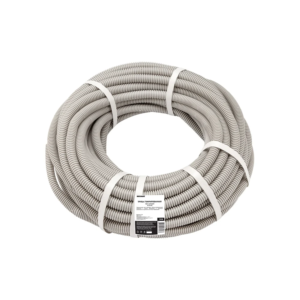 Гофрированная труба REXANT 28-0025-10