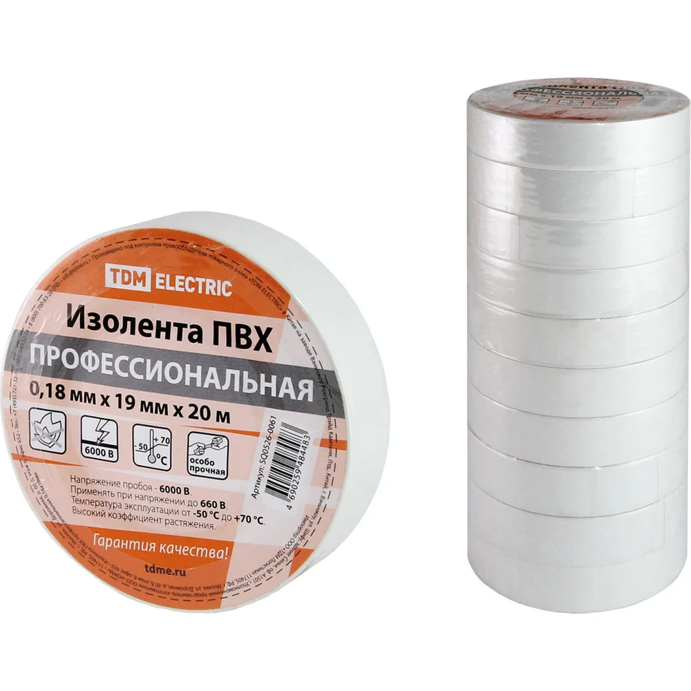Профессиональная изолента TDM SQ0526-0061