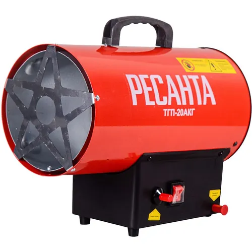 Газовая тепловая пушка Ресанта ТГП-20АКГ, 15кВт, красный [67/1/47]