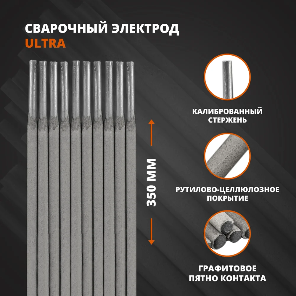 Электрод МЭЗ УЛЬТРА Ц0040182