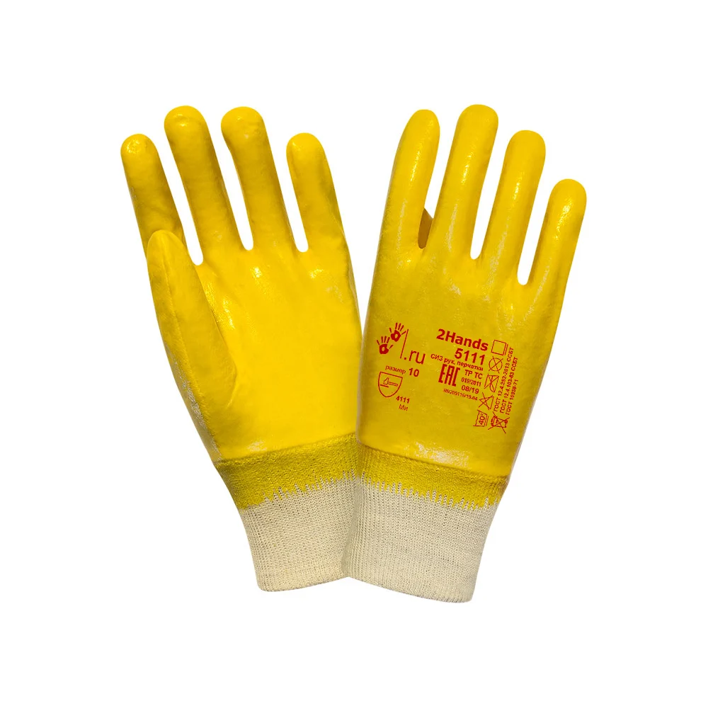 Перчатки 2Hands 5111 - 10