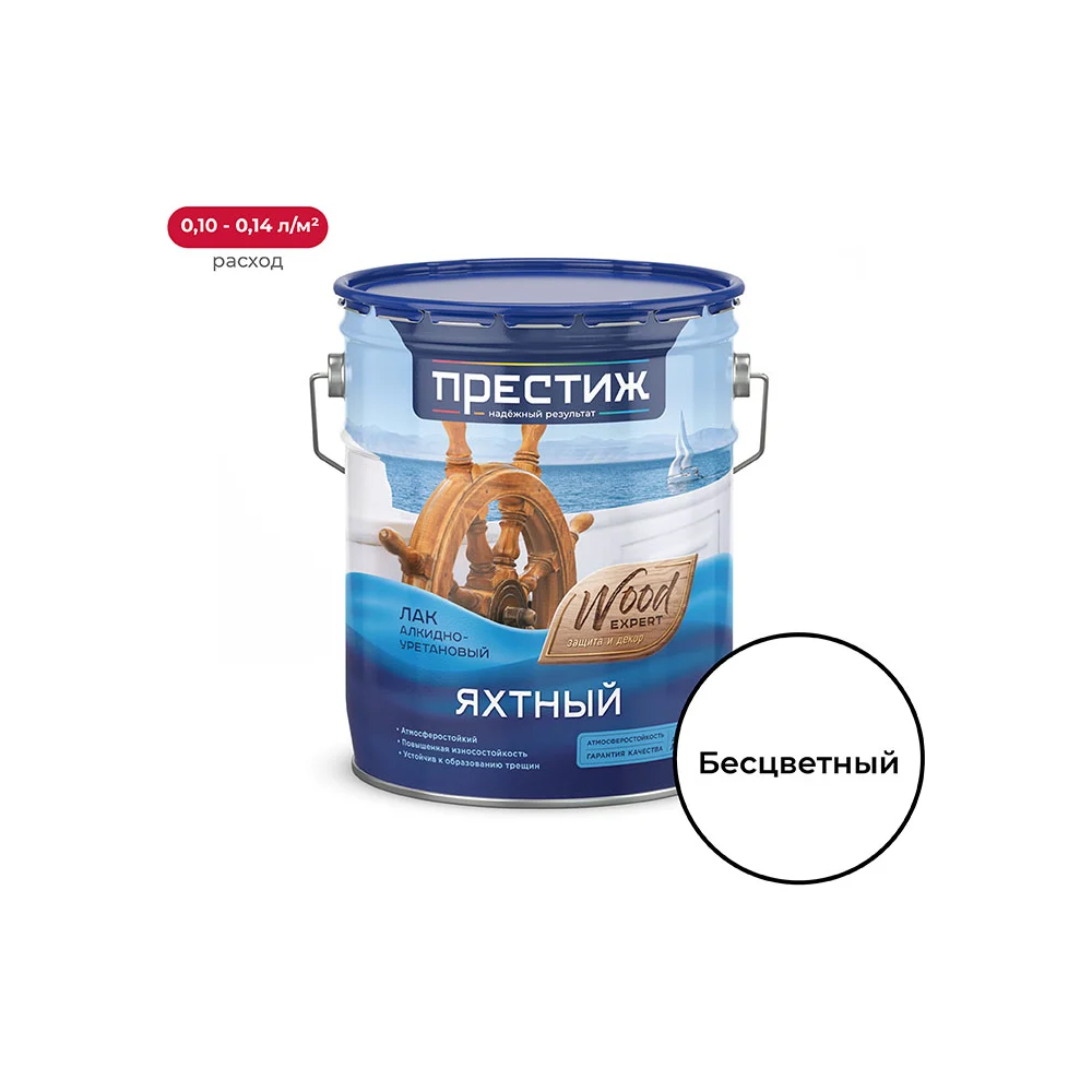 Яхтный лак ПРЕСТИЖ 25663