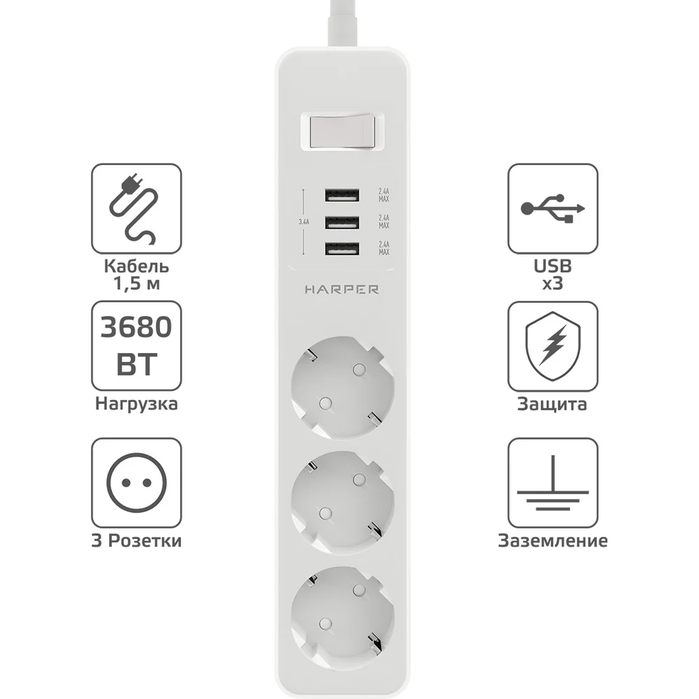Удлинитель Harper UCH-315 White H00002825