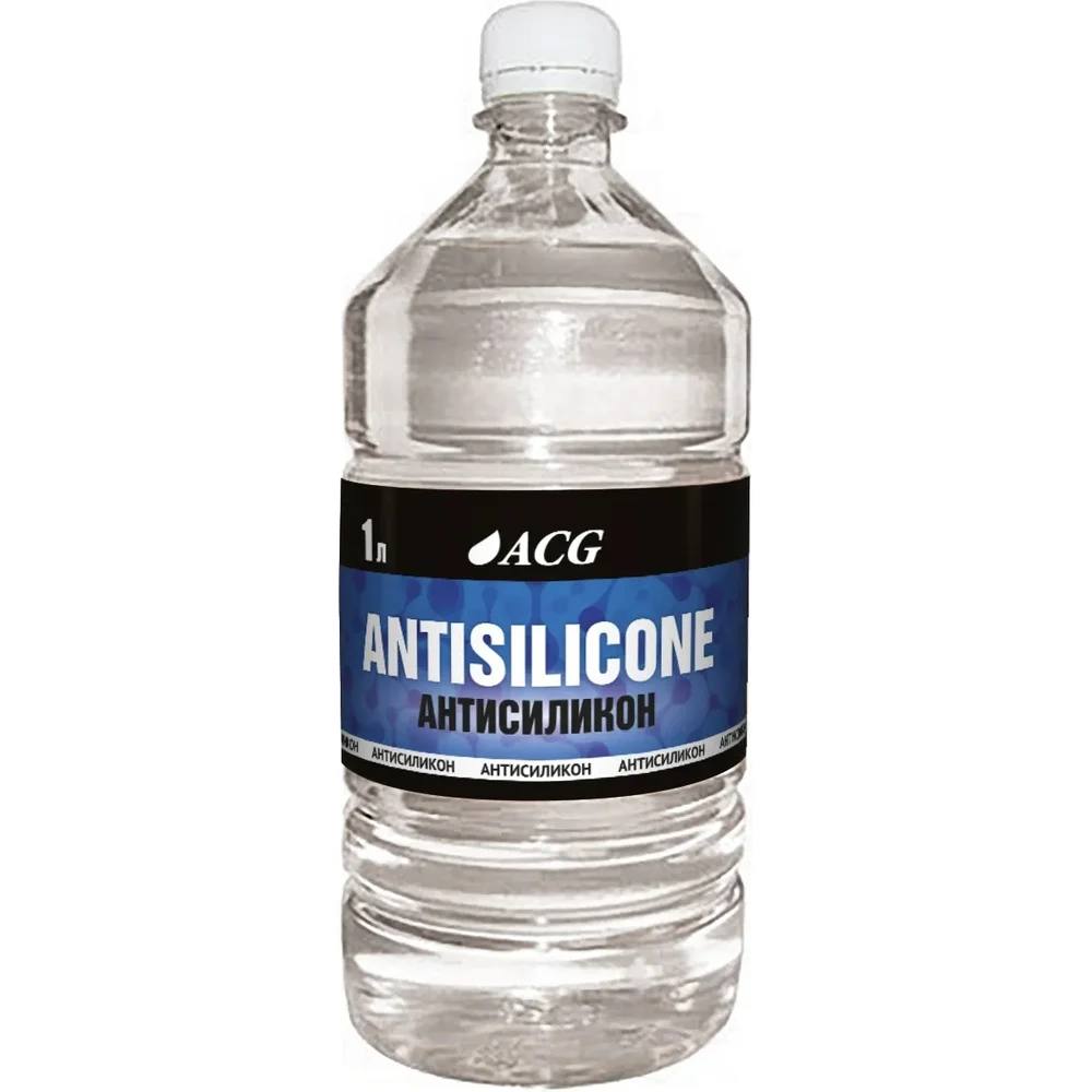 Средство для удаления силиконов ACG ANTISILICON 1009456