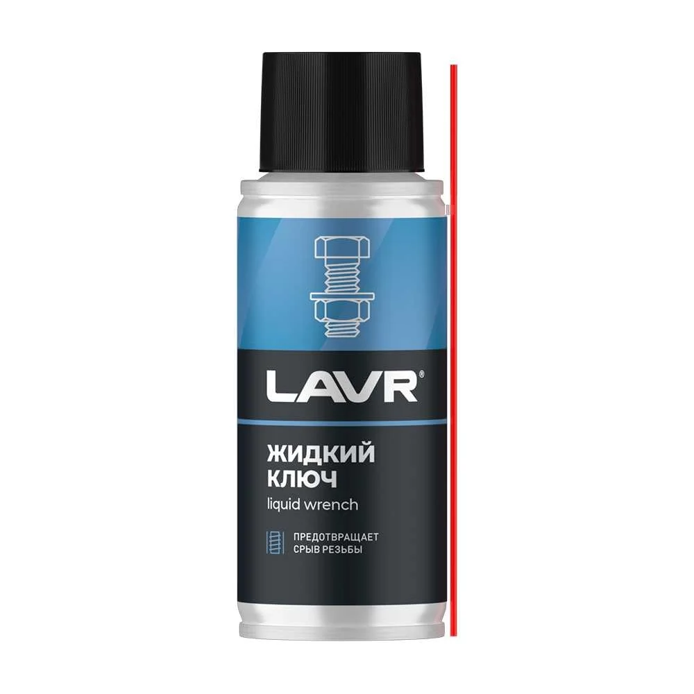 Жидкий ключ LAVR Ln2420