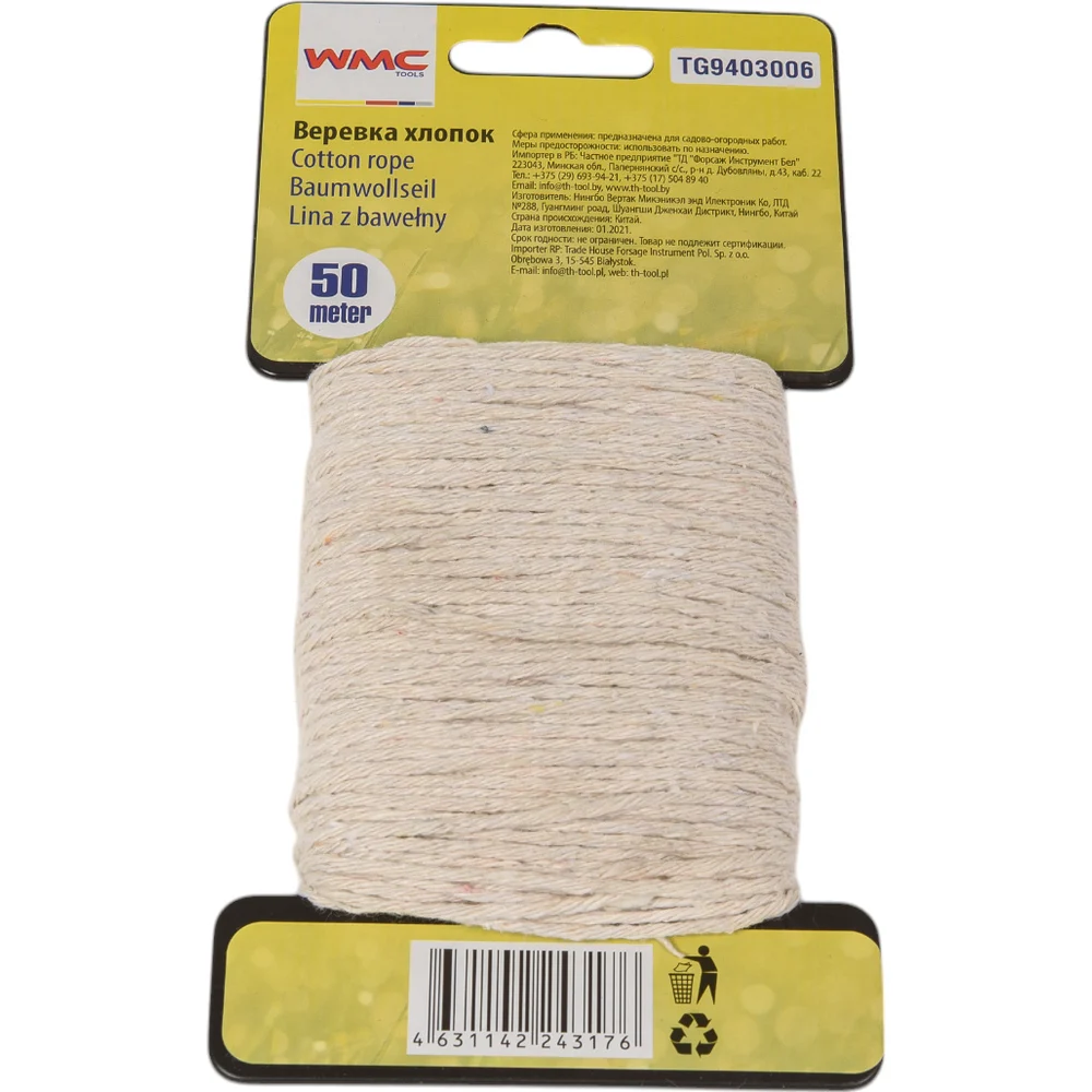 Хлопковая веревка WMC TOOLS WMC-TG9403006